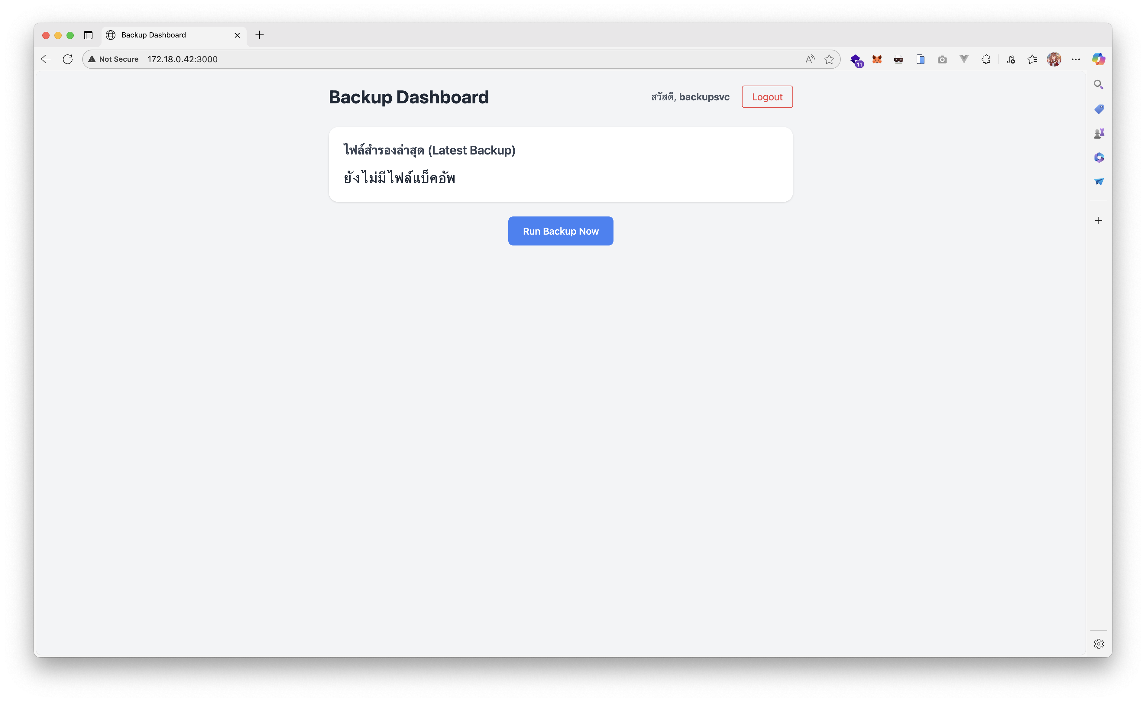 tempest-post-office-img-11